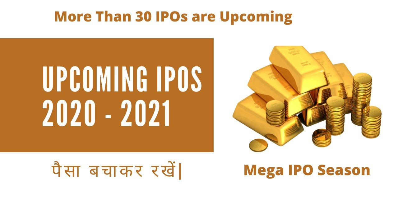 upcoming ipo in india